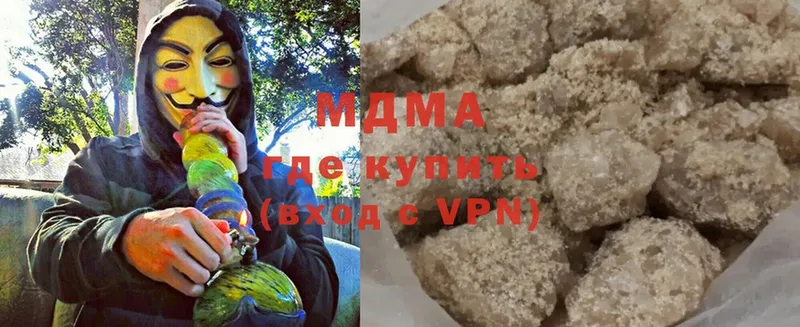 МДМА crystal  Корсаков 